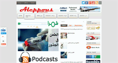 Desktop Screenshot of aleppousblog.com